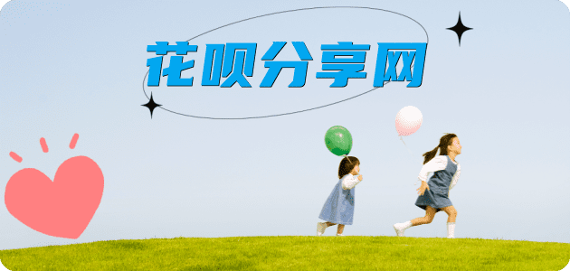 荆门鸡西信用卡接单平台☀️诚信信用卡24小时在线靠谱商家推荐